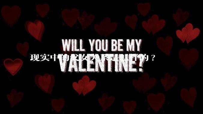 现实中的父女关系是怎样的?