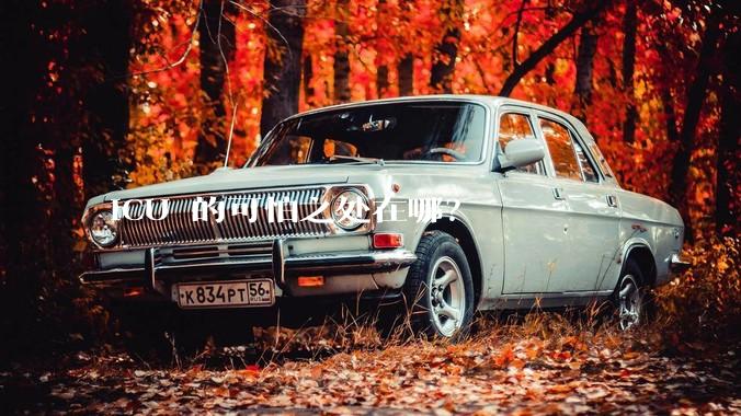 ICU 的可怕之处在哪？