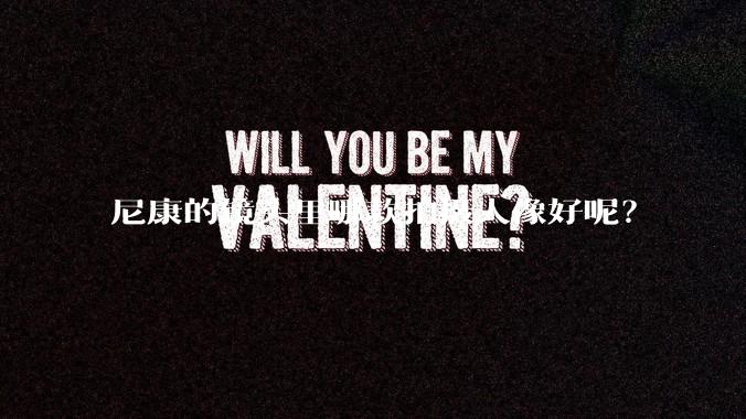 尼康的镜头里哪款拍摄人像好呢？