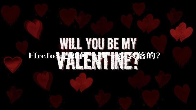 Firefox是如何一步一步衰落的？