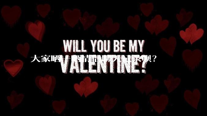 大家晒一晒情侣聊天记录呗？